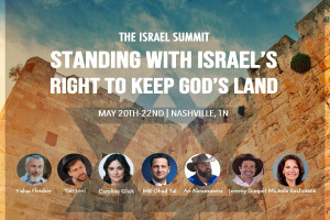 The banner of Israel Summit conference and concert in Nashville, TN, on "HaYovel" Facebook page (Photo: Social Media).