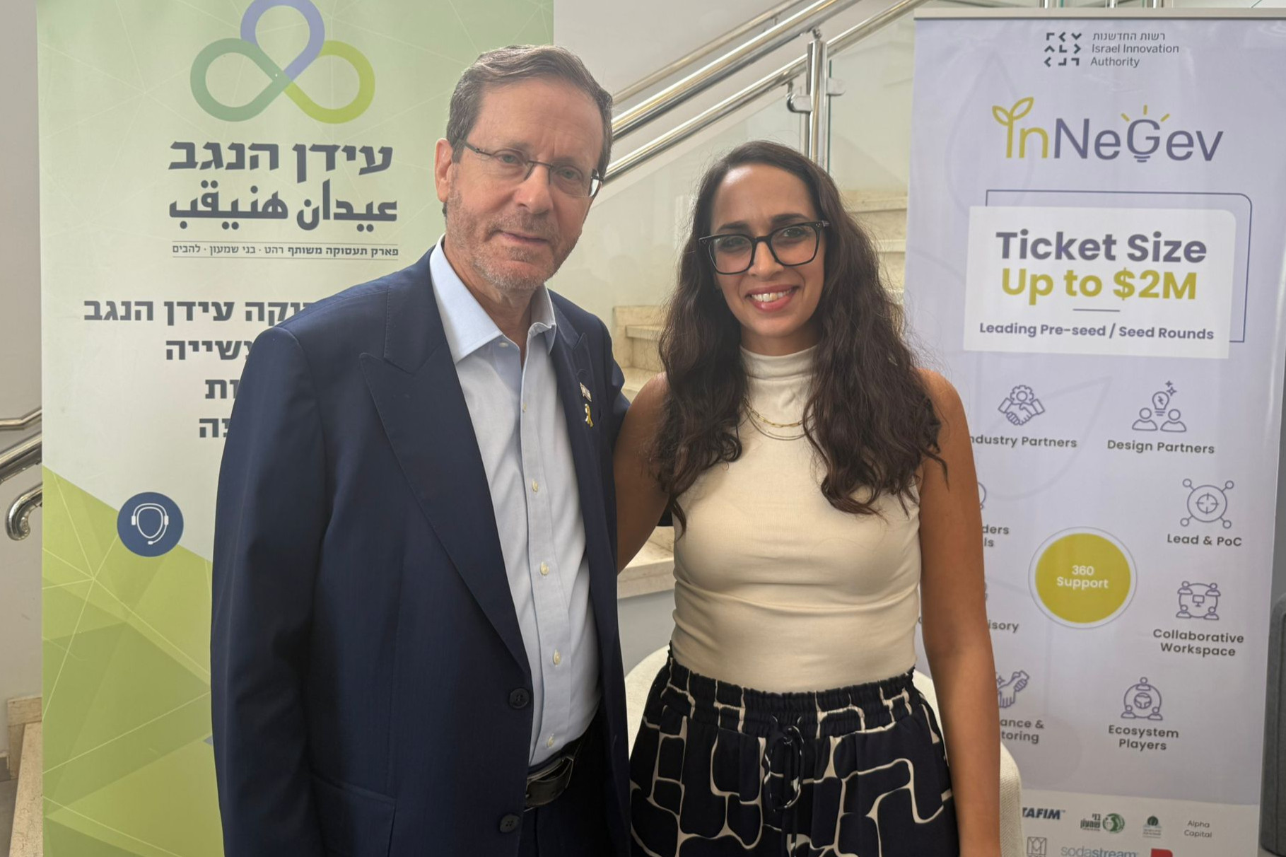 Dana Smeah and President Isaac Herzog (Photo: Social Media/Facebook; Photo used under section 27A of the copyright law).