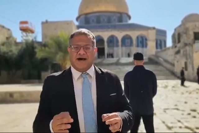 Itamar Ben Gvir on the Temple Mount, July 2024 (Photo: Screenshot).
