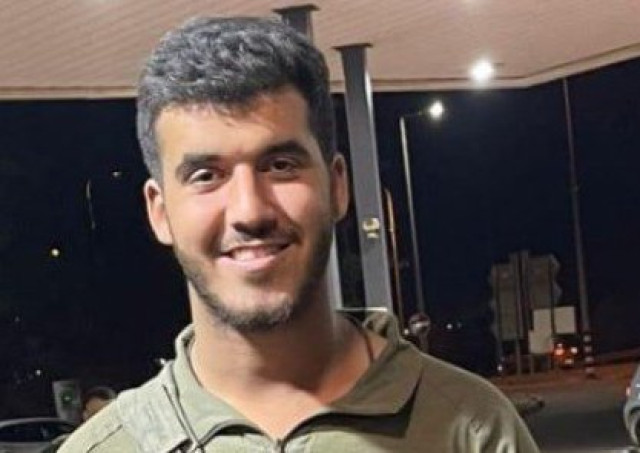 Staff Sergeant Noam Israel Abdu (Photo: IDF)