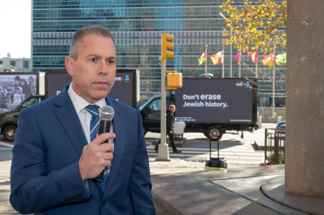 Israeli Ambassador to the UN Gilad Erdan delivers remarks outside the UN building in New York, Nov. 29, 2021 (Photo: Shahar Azran)