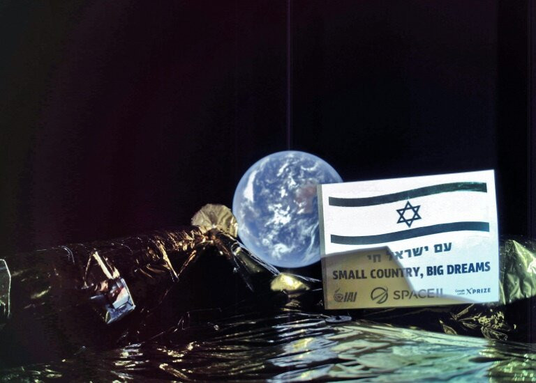 A handout picture released by SpaceIL and Israel Aerospace Industries (IAI) on March 5, 2019, shows a picture taken by the camera of the Beresheet spacecraft