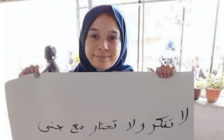 Jana Majdi Assam Zakarna