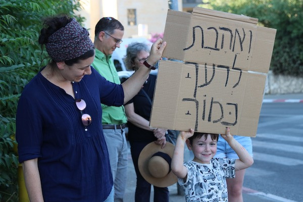 Photo: Sharona Weiss