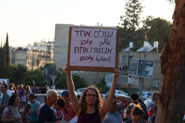 Photo: Sharona Weiss