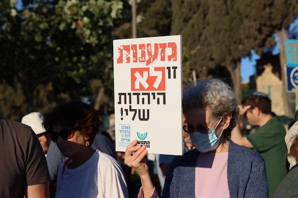 Photo: Sharona Weiss