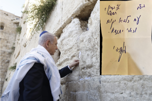 Israeli Prime Minister places a note in the Western Wall that reads "A people that rises up as a lioness, and as a lion lifts himself up." (Numbers 23:24) (Photo: Ziv Koren)
