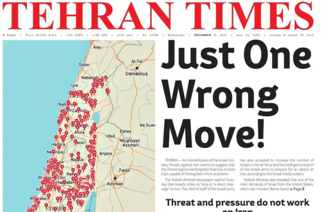 Front page of Tehran Times showing missile threat against Israel
(photo credit: Tehran Times)