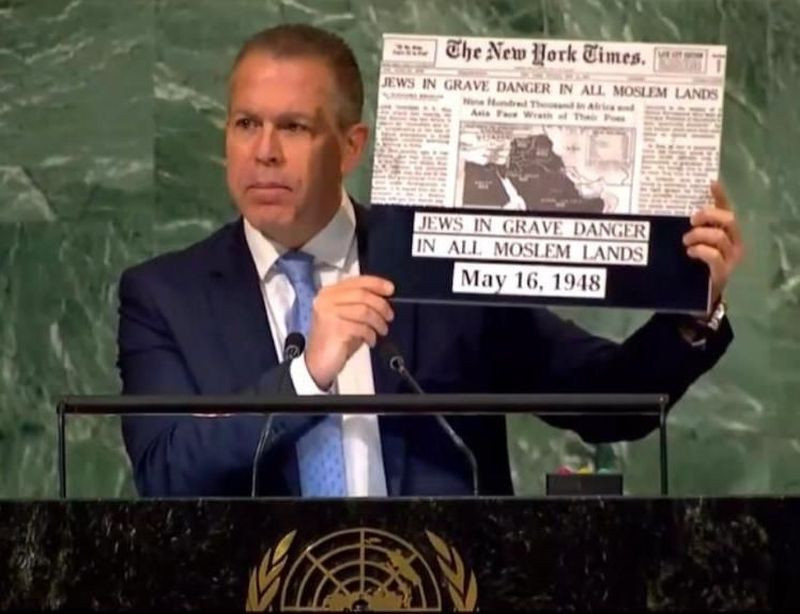 Israel's Ambassador to the UN, Gilad Erdan, on Nov. 30, 2022 (Photo: Israel Permanent Mission to the UN)