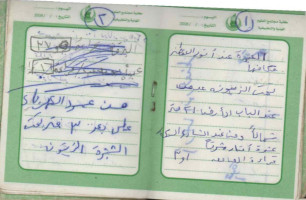 document with the locations of the explosives