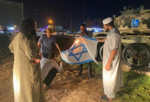 Libyan protesters burn the Israeli flag in Al-Zawiya, Aug. 28, 2023 (Photo: Social Media)