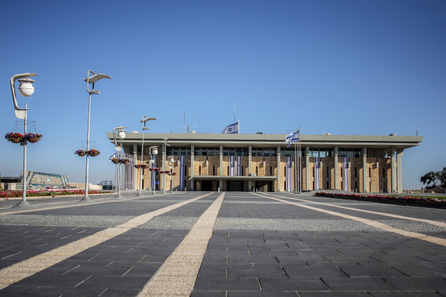 A view of the Israeli government building, the Kenesset, Jerusalem, July 8, 2015. Photo by Garrett Mills/Flash90