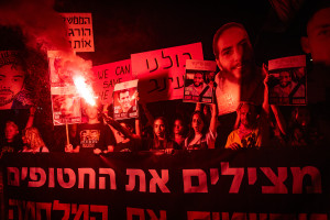 Demonstrators protest against the Israeli government and for the release of Israelis held hostage in the Gaza Strip outside Hakirya Base in Tel Aviv, June 7 2025. Photo by Yonatan Sindel/Flash90