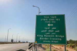 View of the road leading to the Allenby Bridge (King Hussein) crossing after it was closed by Israeli authorities following last week’s terror attack, September 24, 2025. Photo by Jamal Awad/Flash90