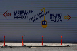 View from Rosh haNikra, the border crossing and the maritime border, Northern Israel. September 29, 2025. Photo by Ayal Margolin/FLASH90