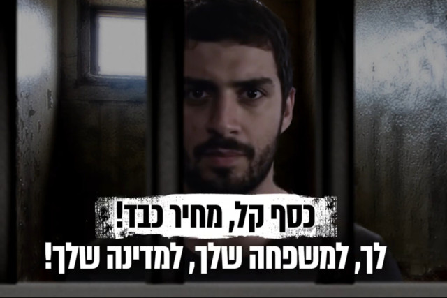 „Easy money, heavy cost – to you, your family and your country.” (Photo: screenshot from an anti-corruption public service advertisement)