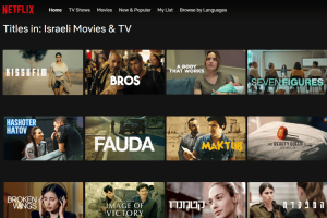 Screenshot of Israeli movies and TV shows on Netflix.
Photo used under Section 27A of the Copyright Law.