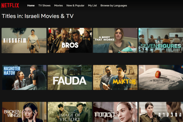 Screenshot of Israeli movies and TV shows on Netflix.
Photo used under Section 27A of the Copyright Law.