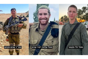 IDF Sergeants Yuli Pektor, Shlomo Yakir Sherem and Staff Sergeant Shoham Menachem, killed during operational activity in the Gaza Strip (Photo: IDF Spokesperson)