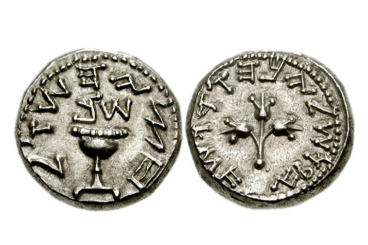 Silver Half Shekel from the time of the Second Temple, minted during the First Jewish War (66–70 CE), with inscriptions in ancient Hebrew. (Image: Wikimedia Commons)
