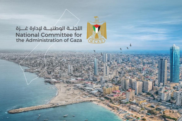 National Committee for the Administaration of Gaza logo, 2026 (Photo used under section 27A of the copyright law)