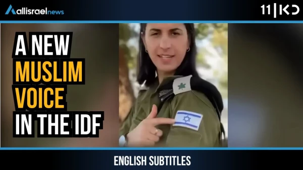 Israel’s New Face to the Arab World: Captain Ella Appointed IDF Arabic Spokesperson | KAN 11
