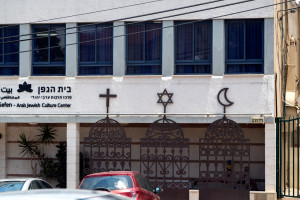 Exterior of Beit HaGefen, the Arab-Jewish Culture Center in Haifa, Israel.
Photo: Shutterstock.